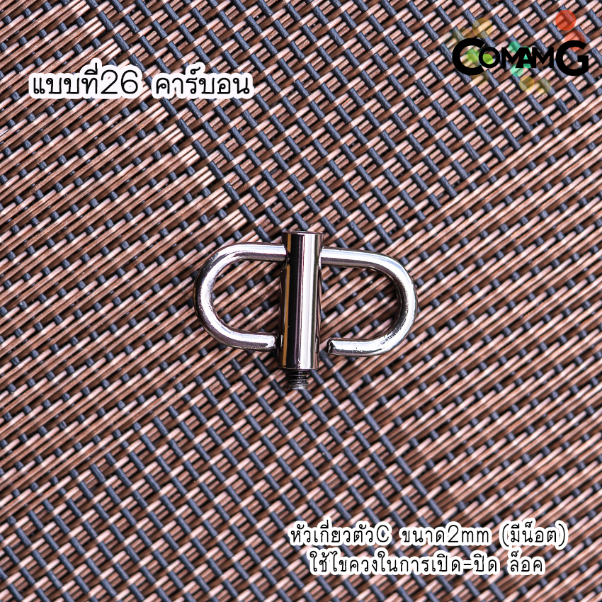 ที่ปรับสายกระเป๋า ห่วงเกี่ยวกระเป๋าปรับสาย ตะขอเกี่ยว ให้สั้นลงหรือต่อให้ยาวขึ้น มีหลายแบบ พร้อมส่งในไทย