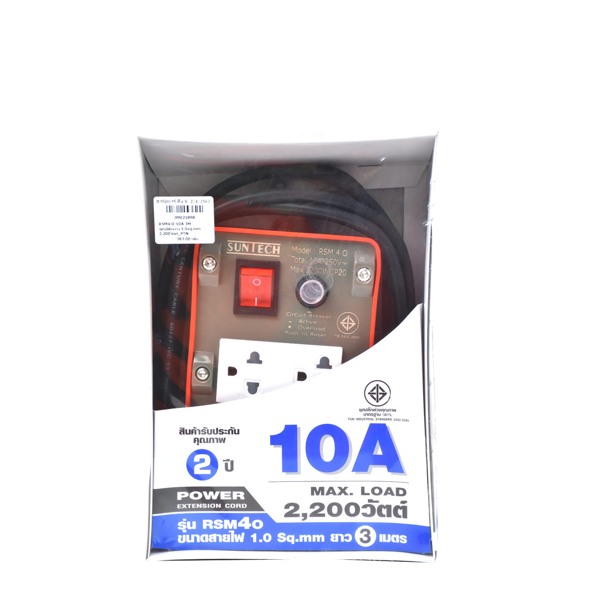 SUNTECH ชุดปลั๊กพ่วง RSM40 10A ยาว 3 เมตร 1.0 sq.mm 2,200วัตต์