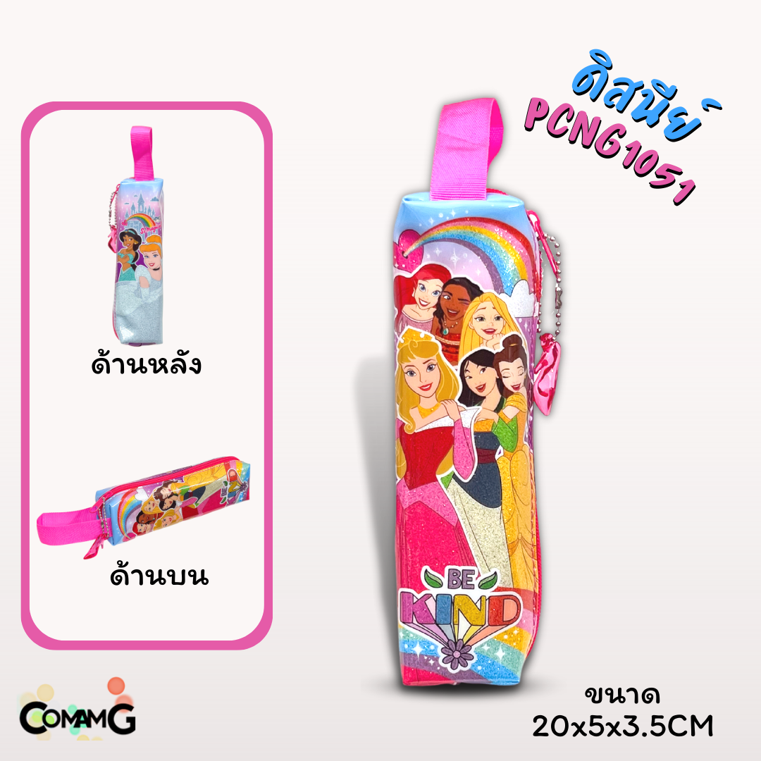 กระเป๋าดินสอ ทรงกระบอกเหลี่ยม กระเป๋าผ้า กระเป๋าใส่ดินสอ ลายการ์ตูนลิขสิทธิ์แท้