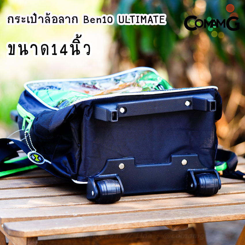 กระเป๋าล้อลากเบนเทน กระเป๋าเบนเทน กระเป๋าเบนเทนล้อลาก (Ben10) 12-14-16 นิ้ว ลิขสิทธิ์แท้