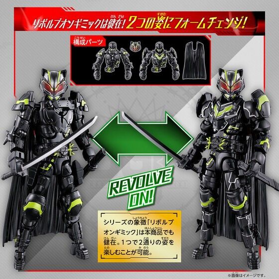 <Preorderถึง 6/7/2023 เปิดรับPreorder มัดจำ 400 บาท REVOLVE CHANGE FIGURE PB07 KAMEN RIDER TYCOON & NADGESPARROW & LOPO & HAKUBI SET