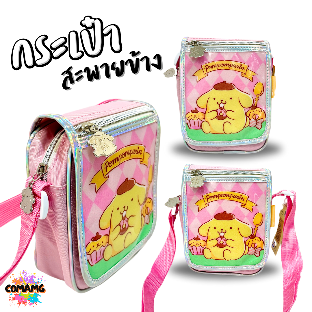 กระเป๋าสะพายข้าง สายปรับความยาวได้ ลายการ์ตูน ซานริโอ้ SANRIO ลิขสิทธิ์แท้100% พร้อมส่ง