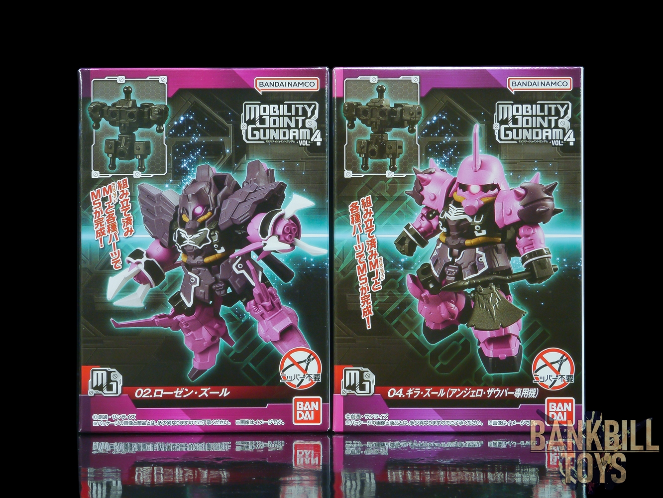 กันดั้ม Bandai Candy Toy Mobility Joint Gundam Vol.4 No.02 YAMS-132 Rozen Zulu + No.04 AMS-129 Geara Zulu [Angelo Sauper's Custom] (เซ็ตคู่ 2 กล่อง)