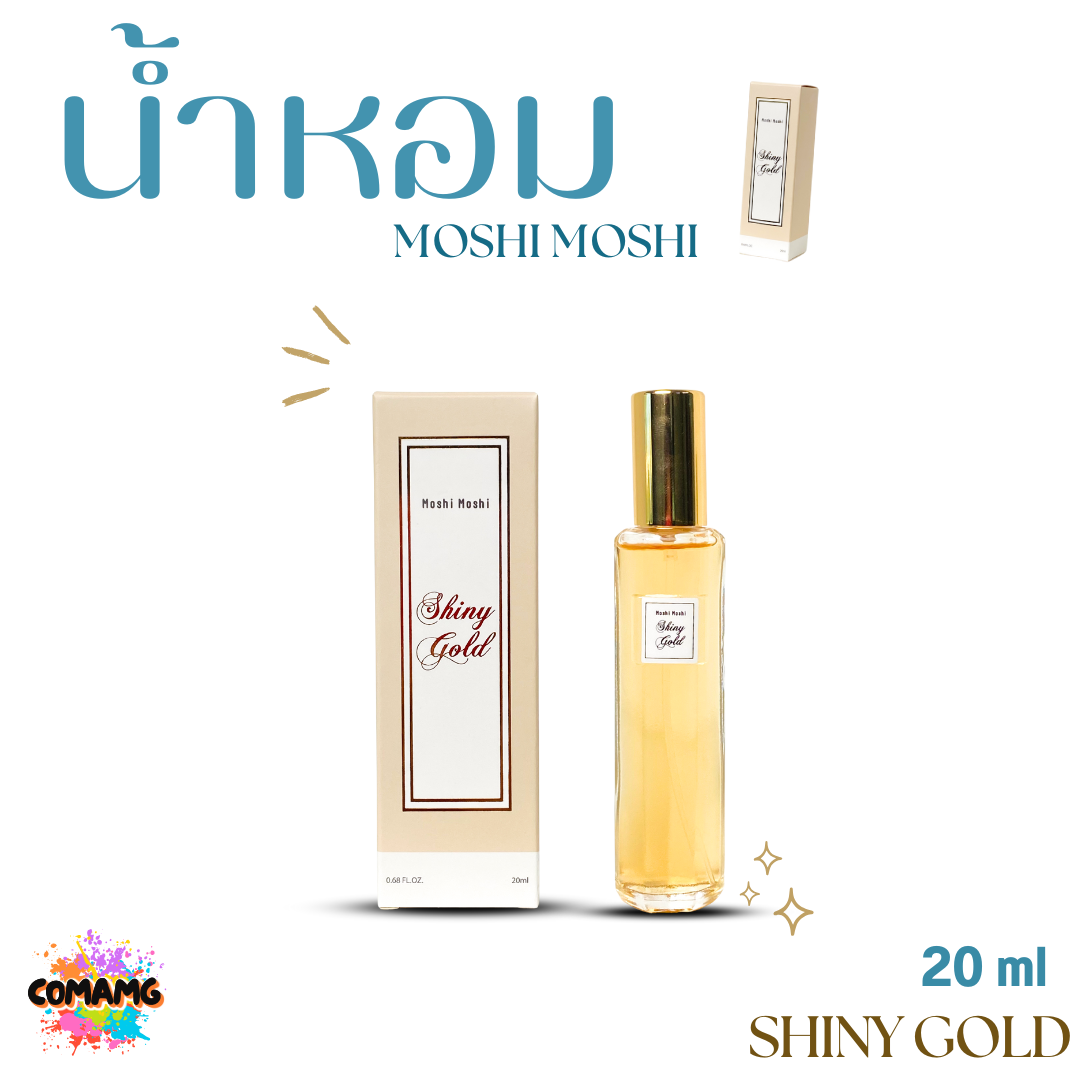 น้ำหอมโมชิโมชิ Moshi กลิ่นหอมละมุน สำหรับผู้หญิง ขนาด 20 มล. พร้อมส่ง