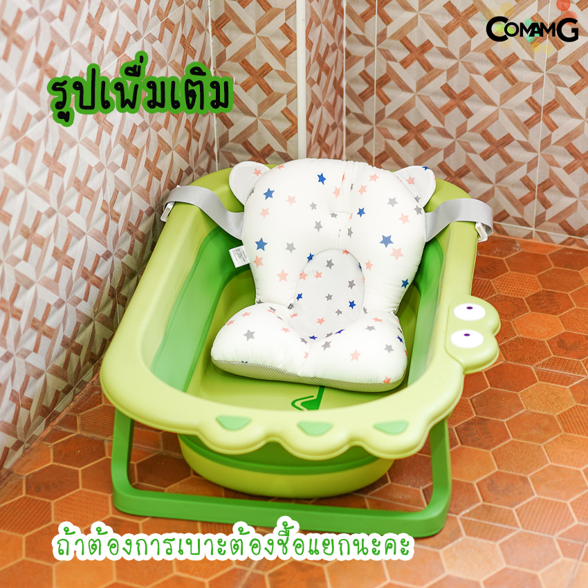 อ่างอาบน้ำเด็กพับได้ อ่างเด็ก อ่างอาบน้ำ พับเก็บได้ มีจุกระบายน้ำ พร้อมส่ง