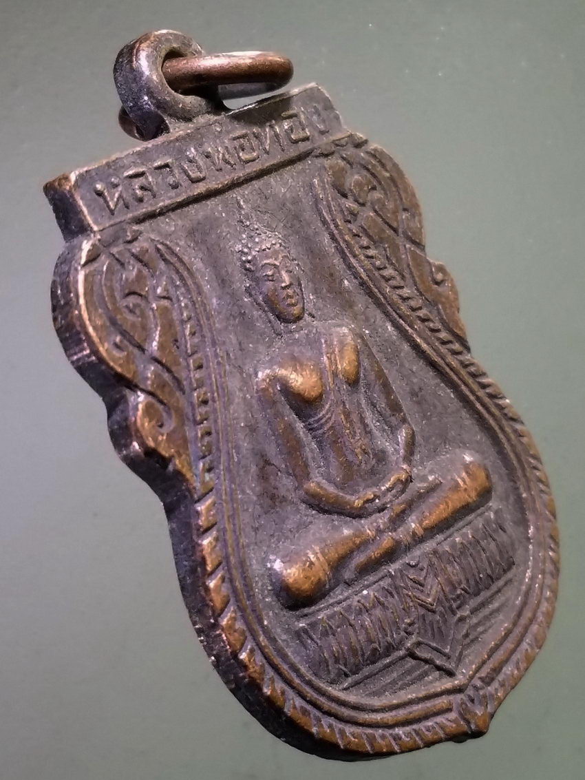 รหัสสินค้า เหรียญพระพุทธ 4045 เหรียญเสมาหลังช้าง พระพุทธหลวงพ่อทอง วัดจันทร์ อำเภอสรรคบุรี จังหวัดชัยนาท สร้างปี 2534