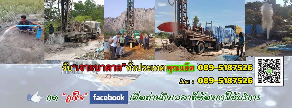 A33 รีโนเวทบ้าน