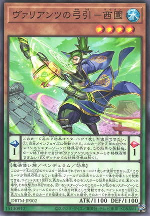 DBTM-JP002 (NP) Saion, Archer of the Valiants
