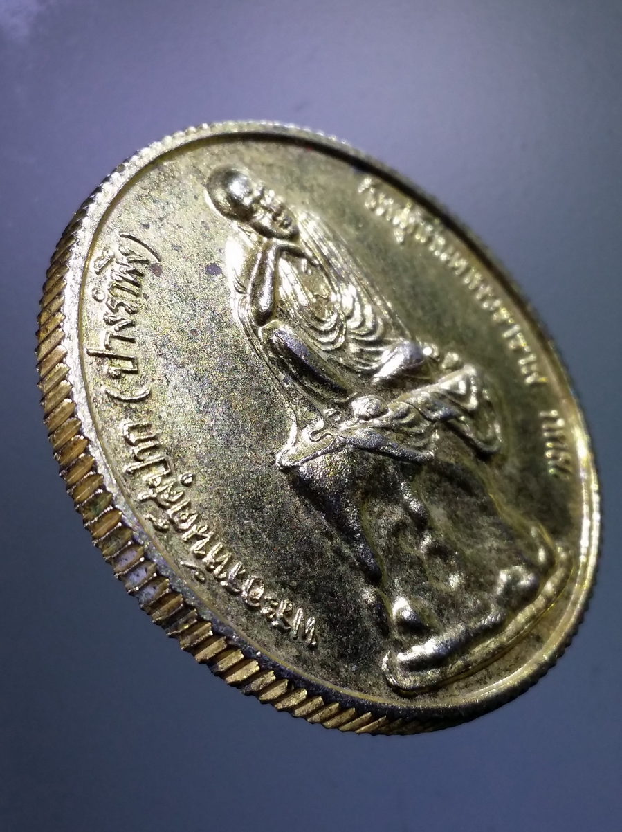 antig FB 172 เหรียญพระอรหันต์สุปาก ปางรำพึง วัดสุทัศนเทพวราราม กรุงเทพฯ สร้างปี 2539 ตอกโค๊ต หลังตราสัญลักษณ์พระราชพิธีกาญจนาภิเษก