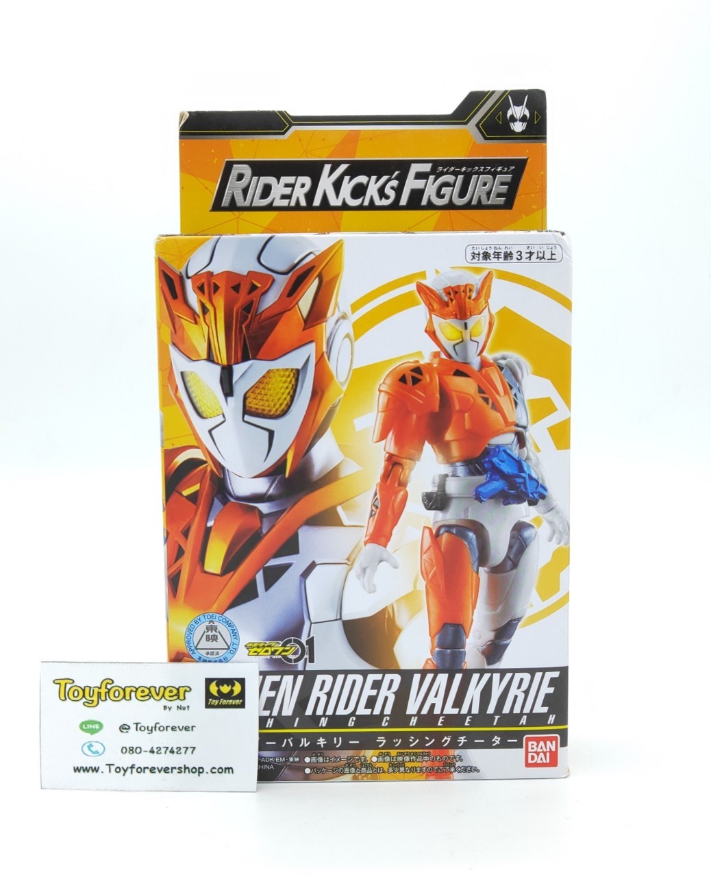 RKF วาคีรี Kamen Rider Valkyrie Cheetah โมเดลขยับไรเดอร์