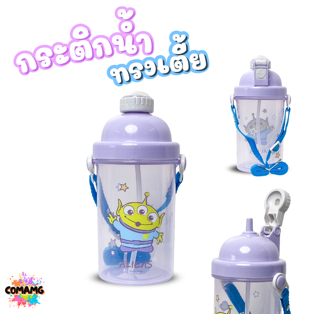 กระติกน้ำไปโรงเรียน ขวดน้ำสำหรับเด็ก กระติกน้ำเด็กคล้องคอ ลายการ์ตูน ความจุ 500CC ลิขสิทธิ์แท้