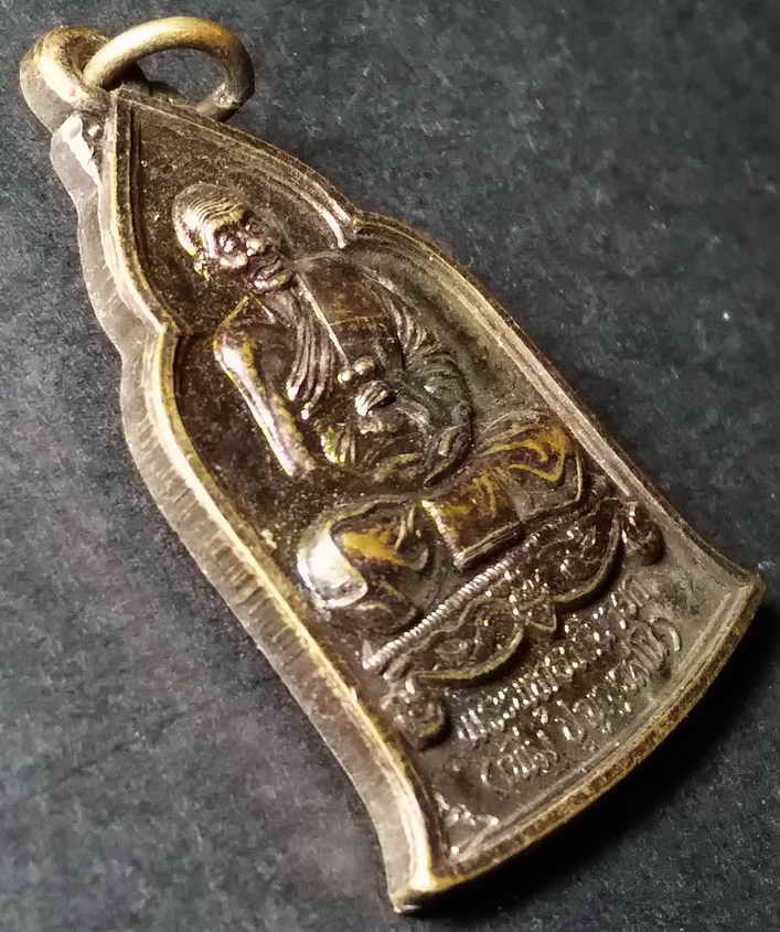 รหัสสินค้า นครปฐม 010 เหรียญพระพุทธวิถีนายก หลวงปู่เพิ่ม วัดกลางบางแก้ว จ.นครปฐม ที่ระลึกเปิดพิพิธภัณฑ์ ตอกโค๊ต พระรายการนี้ให้เช่าบูชาแล้ว