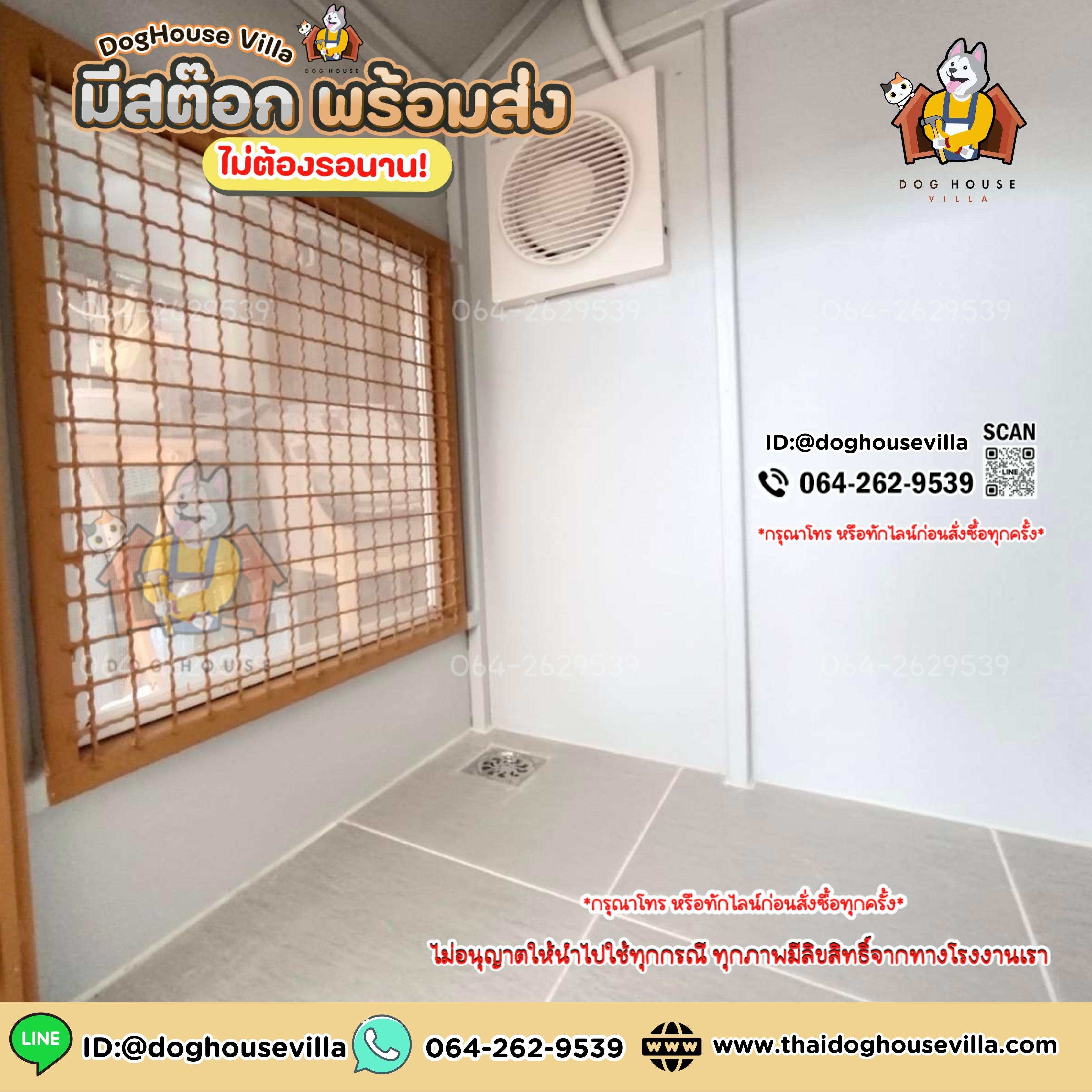 ขนาดกว้าง 110cm ลึก 80cm (ไม่รวมระเบียง) สูงภายนอกรวมขาตั้ง 140cm (บ้านสุนัข บ้านหมา บ้านแมว บ้านสัตว์เลี้ยง)
