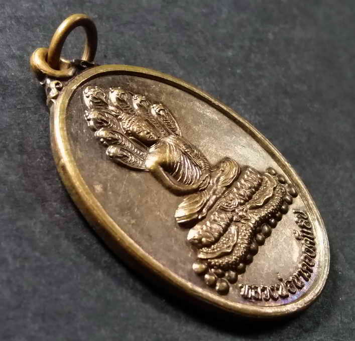 รหัสสินค้า เหรียญพระพุทธ 160 เหรียญหลวงพ่อนาคองค์แสน หลังพระครูภาวนากิจจาทร วัดบ้านเก่าบ่อ อำเภอหัวตะพาน จังหวัดอำนาจเจริญ พระรายการนี้ให้เช่าบูชาแล้ว