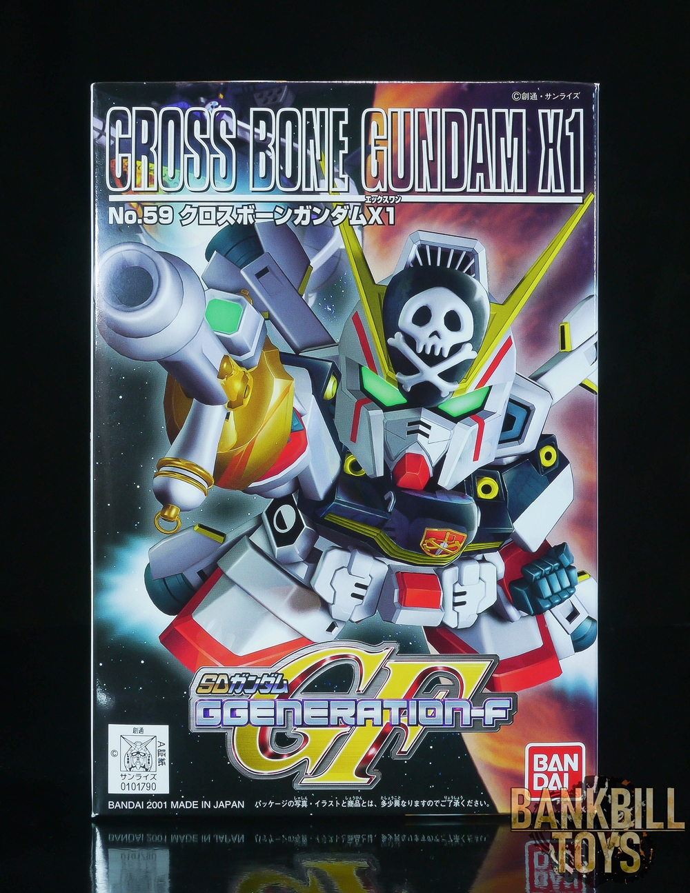 กันดั้ม Bandai Gunpla SD Gundam G Generation F No.59 XM-X1 Crossbone Gundam X-1