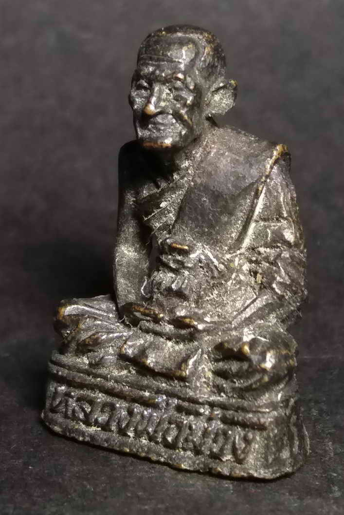 รหัสสินค้า พระกริ่ง พระหล่อ 047 รูปหล่อหลวงพ่อม่วง วัดบ้านทวน จ.กาญจนบุรี ใต้ฐานอุดกริ่ง สภาพสวย