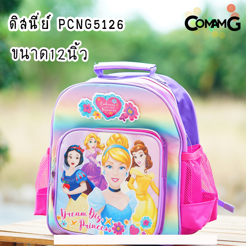 กระเป๋าเป้เด็ก กระเป๋าสะพายหลัง กระเป๋านักเรียนลายเจ้าหญิงดิสนี่ย์ ลิขสิทธิ์แท้