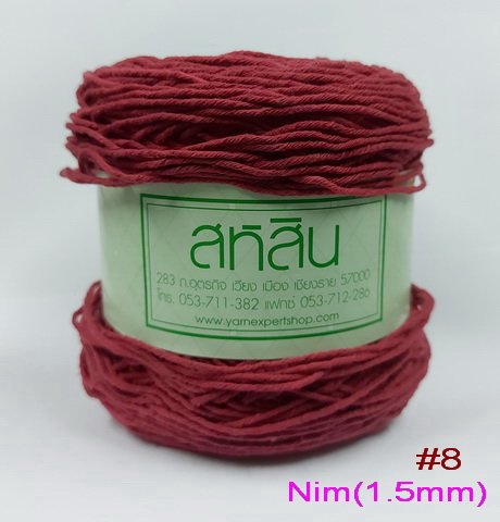 ไหมพรม ฝ้ายเชือกนิ่มสีล้วน Nim