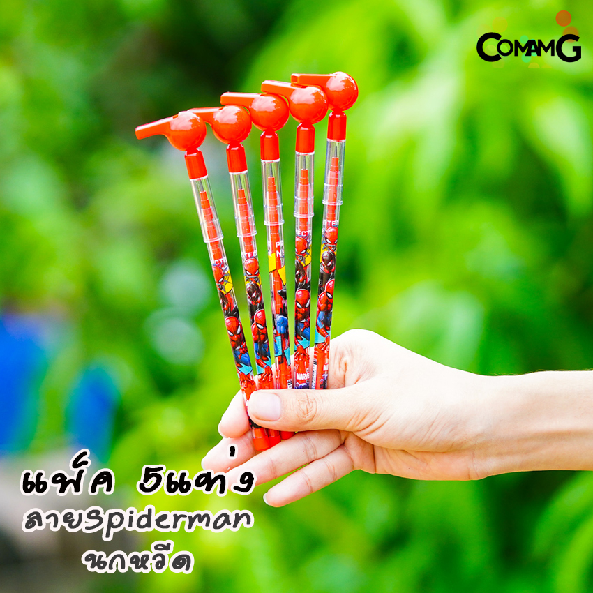 ดินสอเปลี่ยนใส้ ต่อใส้ ลายการ์ตูนลิขสิทธิ์แท้ หัวนกหวีด/หัวยางลบ/หัวกระจก/หัวหวี พร้อมส่ง