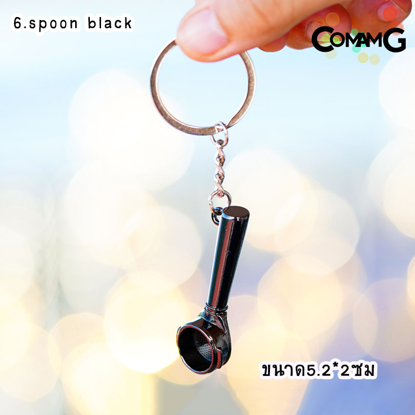 พวงกุญแจกาแฟ พวงกุญแจmoka pot พวงกุญแจอุปกรณ์กาแฟ สำหรับคนรักกาแฟ ห้อยเก๋ๆ พวงกุญแจสำหรับคนรักการชงกาแฟ พร้อมส่ง