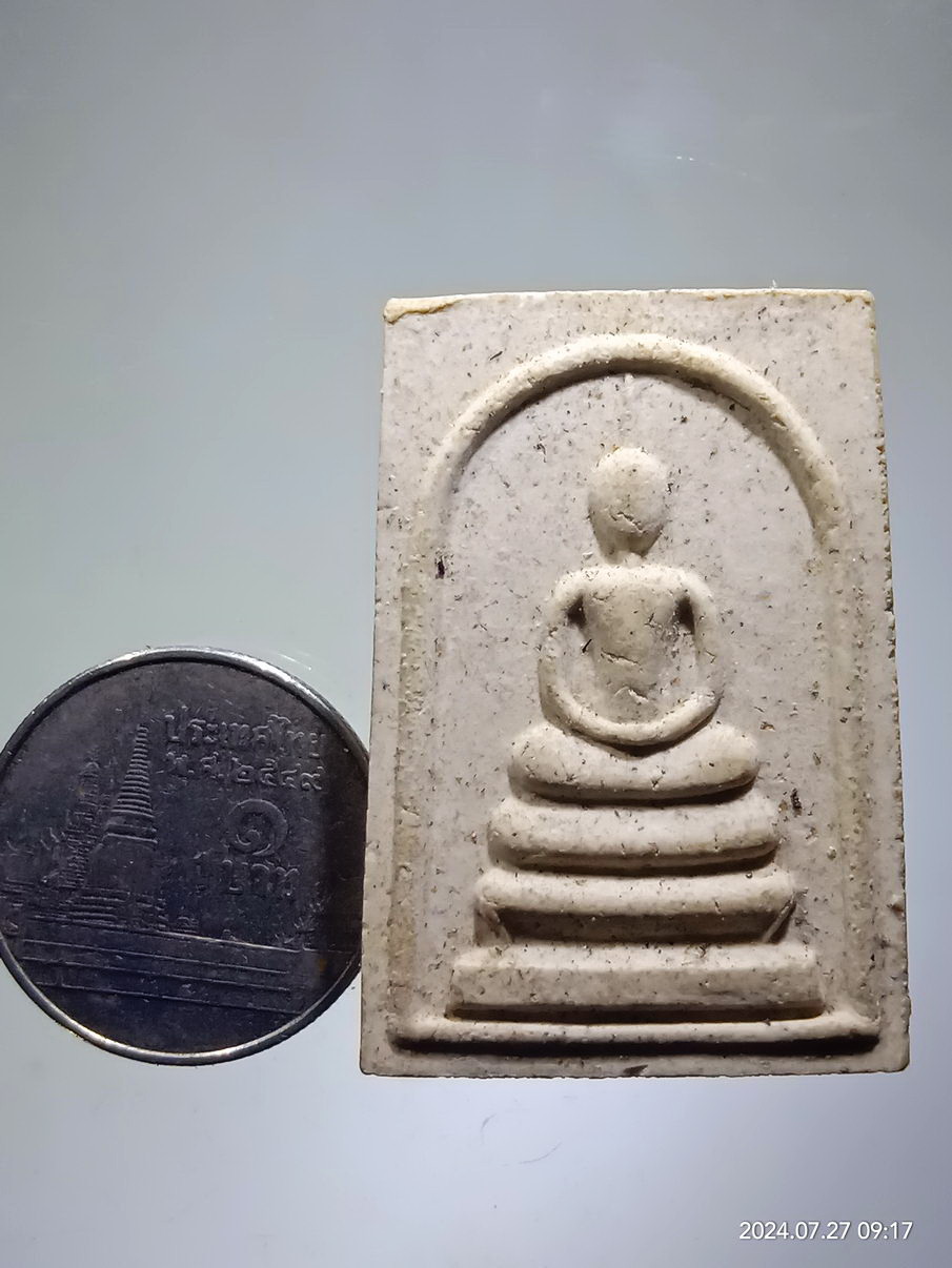 รหัสสินค้า พระสมเด็จ วัดต่างๆ 1307 พระสมเด็จเนื้อผง หลังรูปเหมือน หลวงพ่อเงิน วัดบางคลาน รุ่นเททองหล่อ หลวงพ่อเงิน วัดท่านั่ง อำเภอโพทะเล จังหวัดพิจิตร สร้างปี 2538