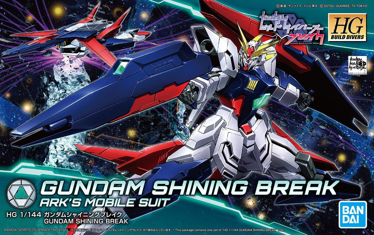 HGBD022 Gundam Shining Break