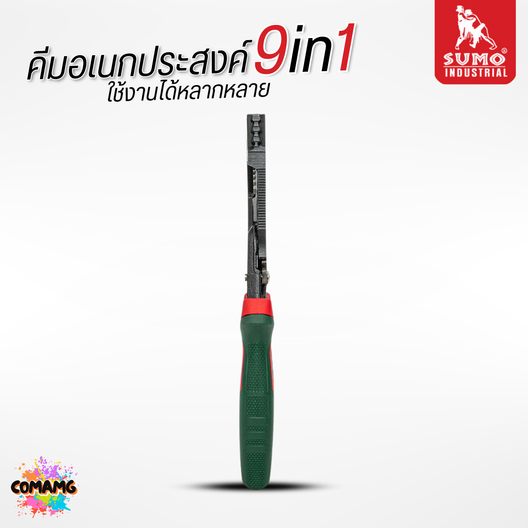 Sumo คีมปอกสายไฟ คีมย้ำหางปลา อเนกประสงค์ 9in1 รุ่น MP09 ผลิตจากเหล็กกล้าคาร์บอน
