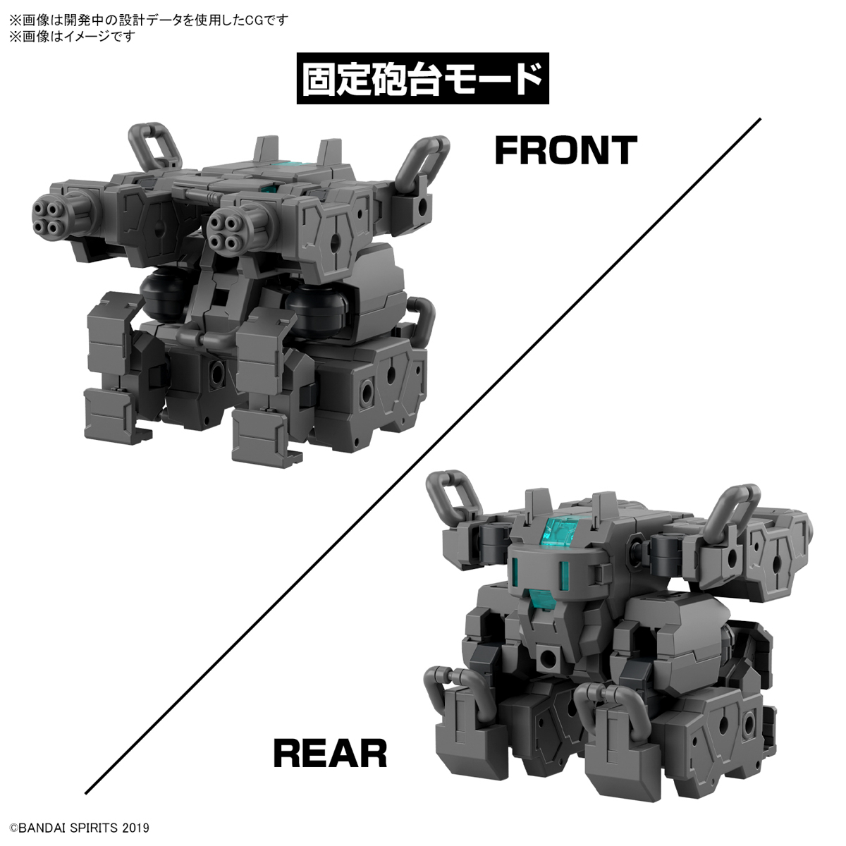 <Preorder ปิดรับวันที่ 15/6/2024 > 🔔เปิดรับPreorde ไม่ต้องมัดจำ 30MM 1/144 Exer Vehicle (Small Variable Machine Ver.)