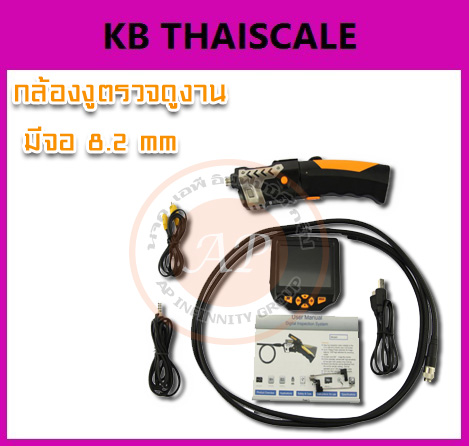 กล้องงู กล้องตรวจดูงานในที่แคบ กล้อง งู มีจอ 8.2 mm สายยาว 1เมตร ระบบHDมีหน้าจอ 3.5 นิ้วยี่ห้อ Snakeราคาถูก ใช้งานง่าย