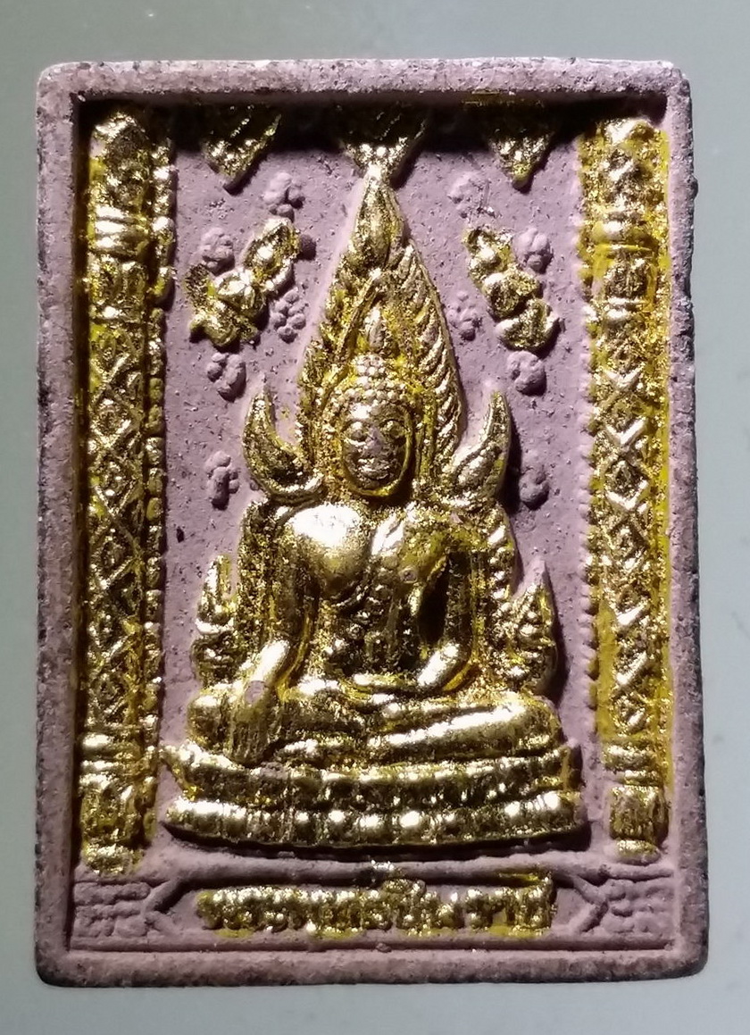 รหัสสินค้า พระเนื้อดิน เนื้อผง เนื้อว่าน 7932 พระพุทธชินราชเนื้อผง รุ่นปิดทอง ปี 2547 วัดพระศรีรัตนมหาธาตุ จังหวัดพิษณุโลก พระมีขนาดเท่ากับพระผงของขวัญวัดปากน้ำ