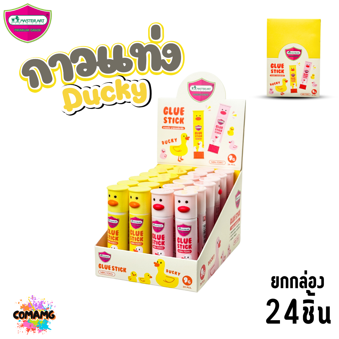 (ยกกล่อง) Master Art กาวแท่ง Glu Stick ขนาด 15กรัม ขนาด 8กรัม ออกบิลได้ พร้อมส่ง