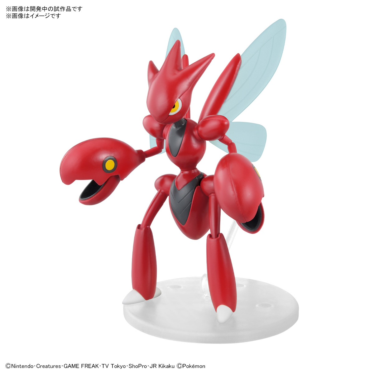 <Preorder ปิดรับวันที่ 15/6/2024 > 🔔เปิดรับPreorde ไม่ต้ดมัดจำ Pokemon Plastic Model Collection 55 Select Series Hassam