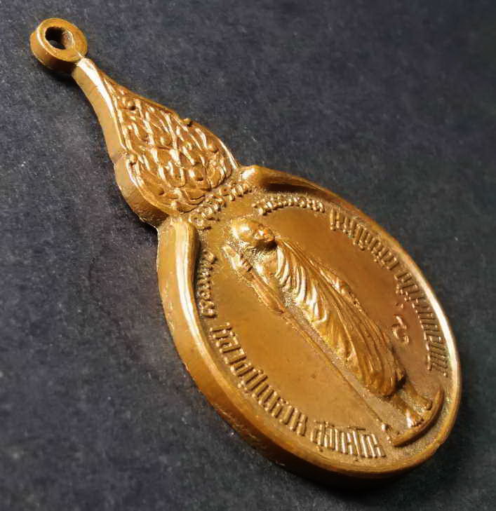 รหัสสินค้า เหรียญคณาจารย์ 084 เหรียญรวมใจ หลวงปู่แหวน วัดดอยแม่ปั๋ง จังหวัดเชียงใหม่ สร้างปี 2518 ตอกโค๊ต พระรายการนี้ให้เช่าบูชาแล้ว