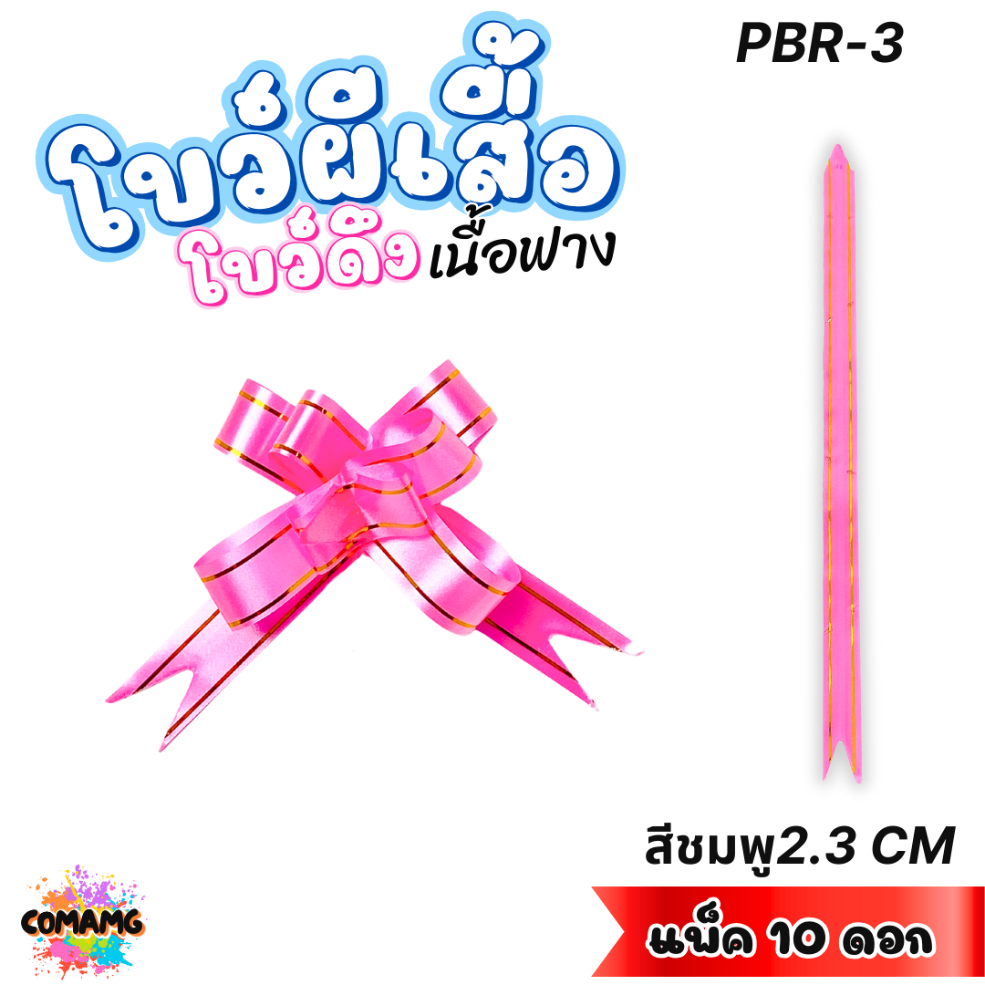 (แพ็ค10ชิ้น) MT โบว์ผีเสื้อเนื้อฟาง คลิปทอง แพ็ค 10ชิ้น ขนาด 1.8 / 2.3 / 3 / 4.5CM. ส่งจากไทย พร้อมส่ง