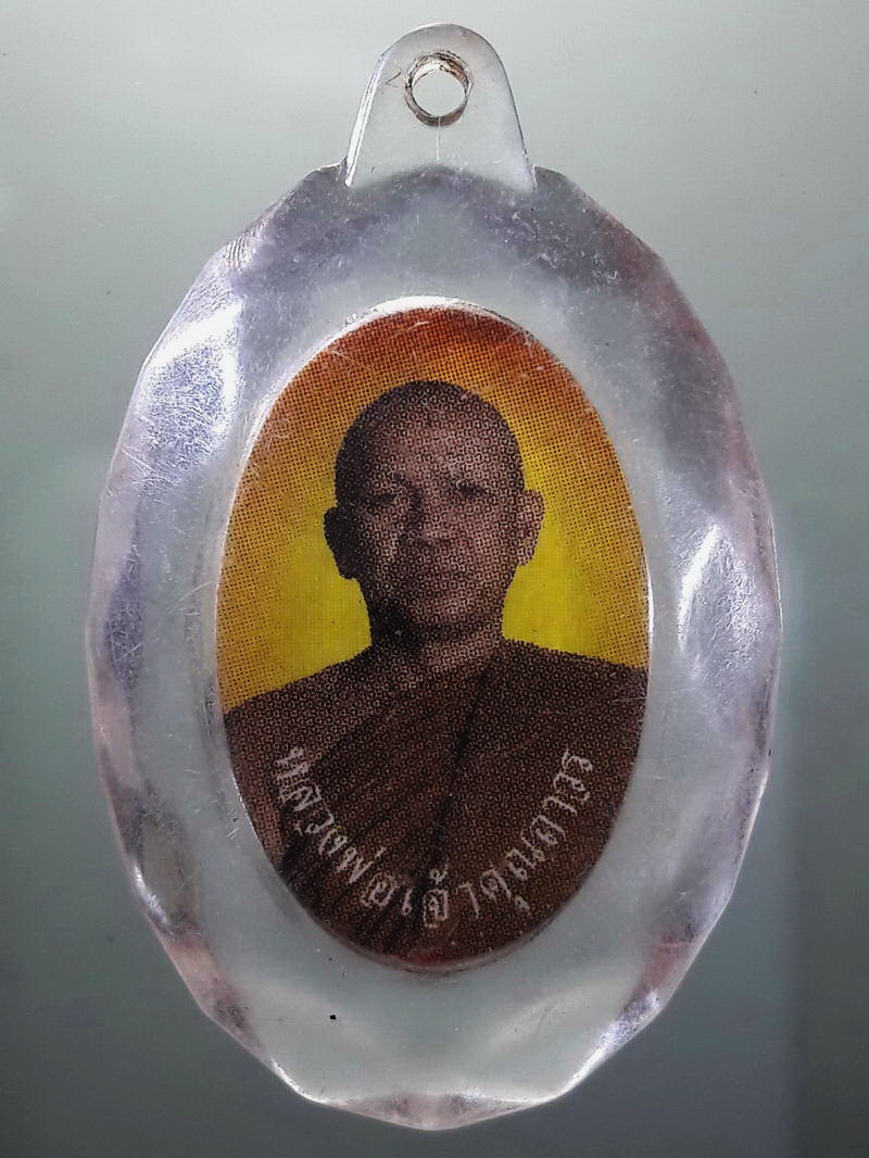 Antig FB 12530 ภาพถ่ายหลวงพ่อเจ้าคุณถาวร พระราชพัฒนาทร สภาพพอสวยครับ
