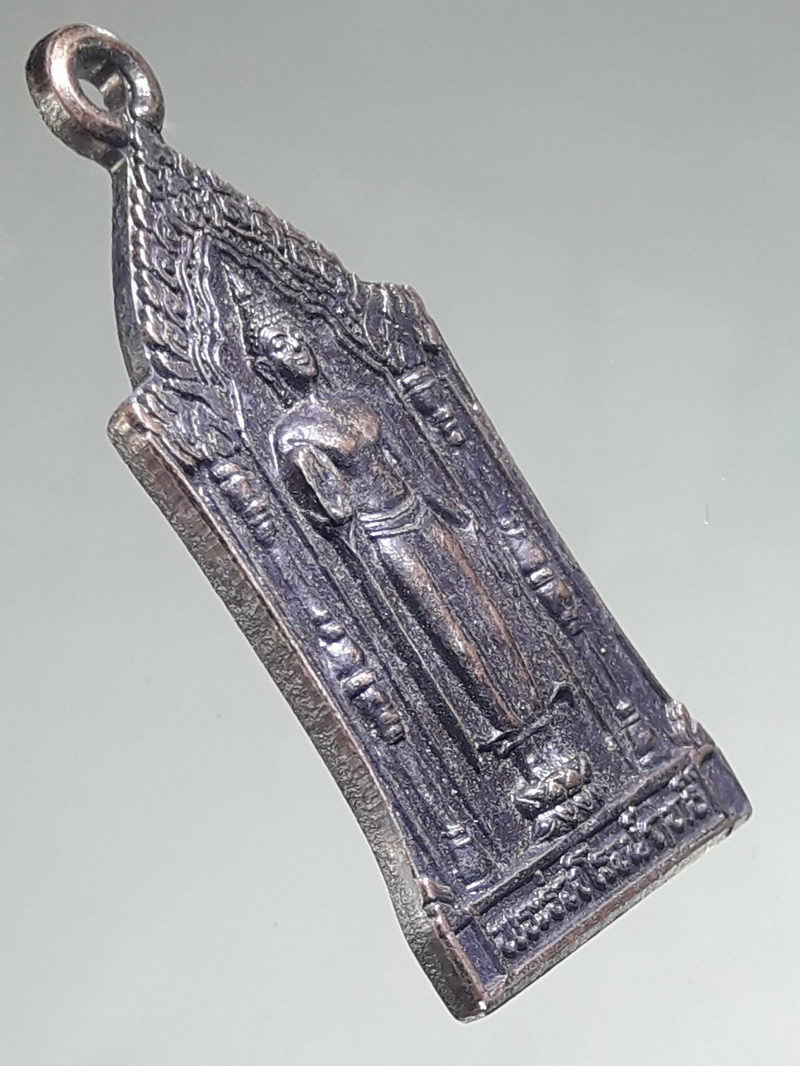 รหัสสินค้า เหรียญพระพุทธ 4345 เหรียญพระร่วงโรจนฤทธิ์ ที่ระลึกงานนมัสการองค์พระปฐมเจดีย์ สร้างปี 2540