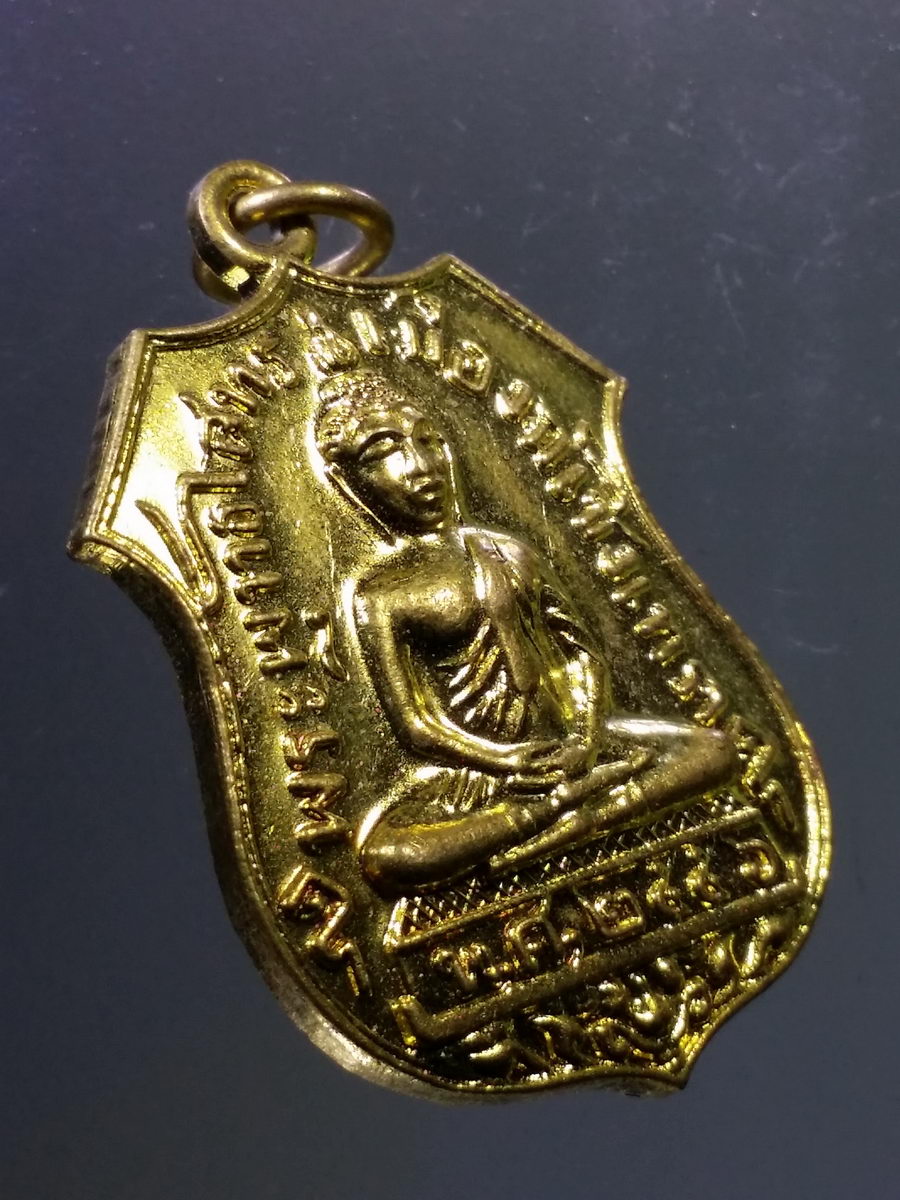 Antig Pim 193 เหรียญทองฝาบาตรพระพุทธโสธรเมืองฉะเชิงเทรา หลังหลวงปู่ทวด รุ่นแรงงาน ตอกโค๊ต ด้านหลัง หมายเลข 16035 เลเซอร์ พระรายการนี้ให้เช่าบูชาแล้ว