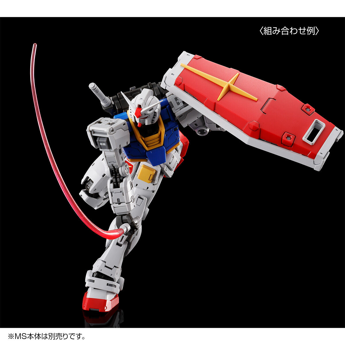กันดั้ม Bandai Spirits Gunpla Premium Bandai Hobby Online Shop Limited RG 1/144 Weapon Set for RX-78-2 Gundam Ver.2.0