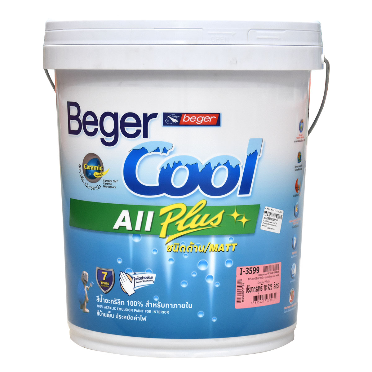 BEGER สีน้ำอะคริลิก สีทาฝ้า #I-3599