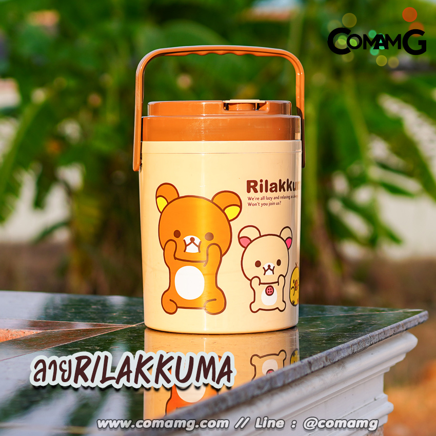 กระติกน้ำแข็ง พกพา กระติกน้ำ กระติกเอนกประสงค์ รุ่นจัมโบ้ ความจุ9ลิตร