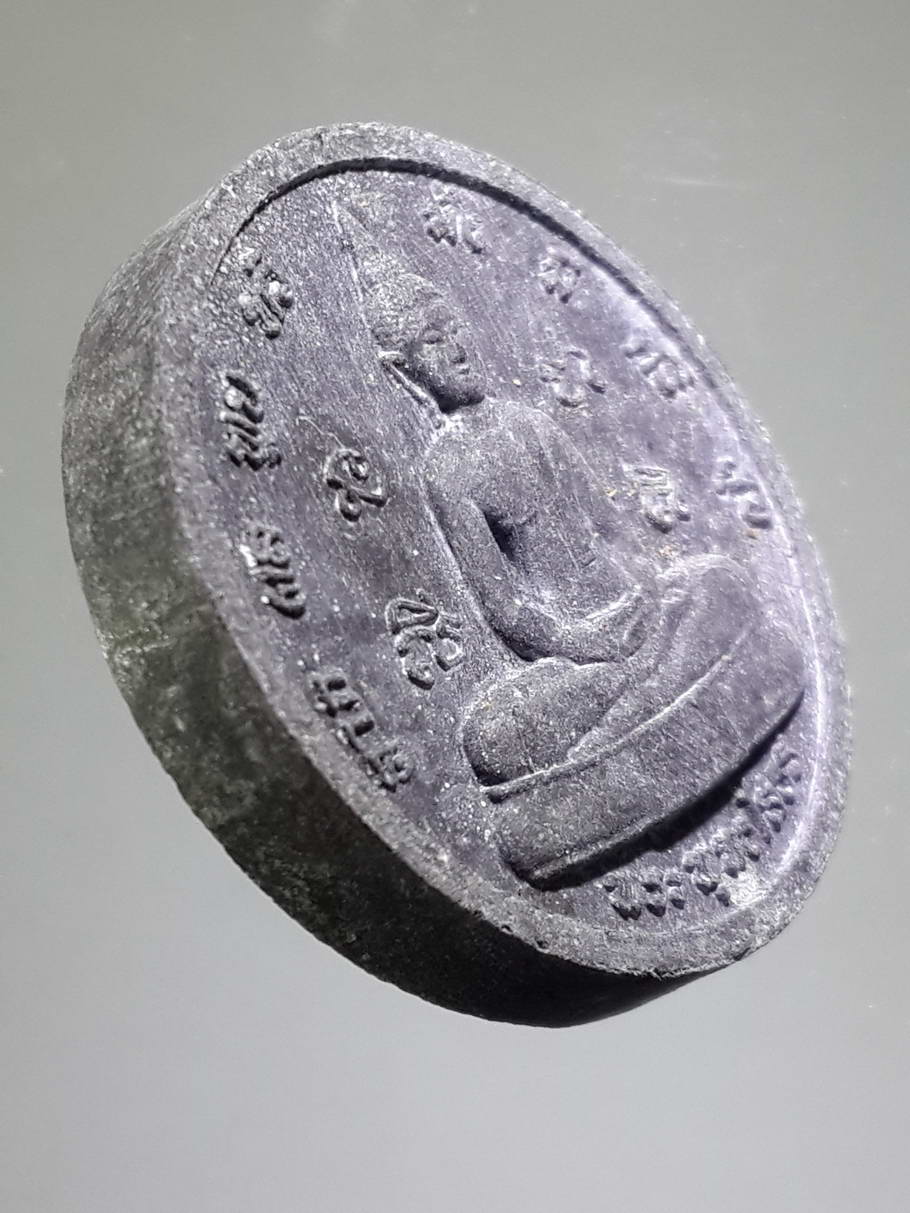 รหัสสินค้า พระไม่ทราบที่ 352 พระพุทธชินราช - พระพุทธโสธร เนื้อผงใบลานจันทร์ลอย โค้ดเลเซอร์หมายเลข 174 ที่ขอบองค์พระ ไม่ทราบที่ พระรายการนี้ให้เช่าบูชาแล้ว