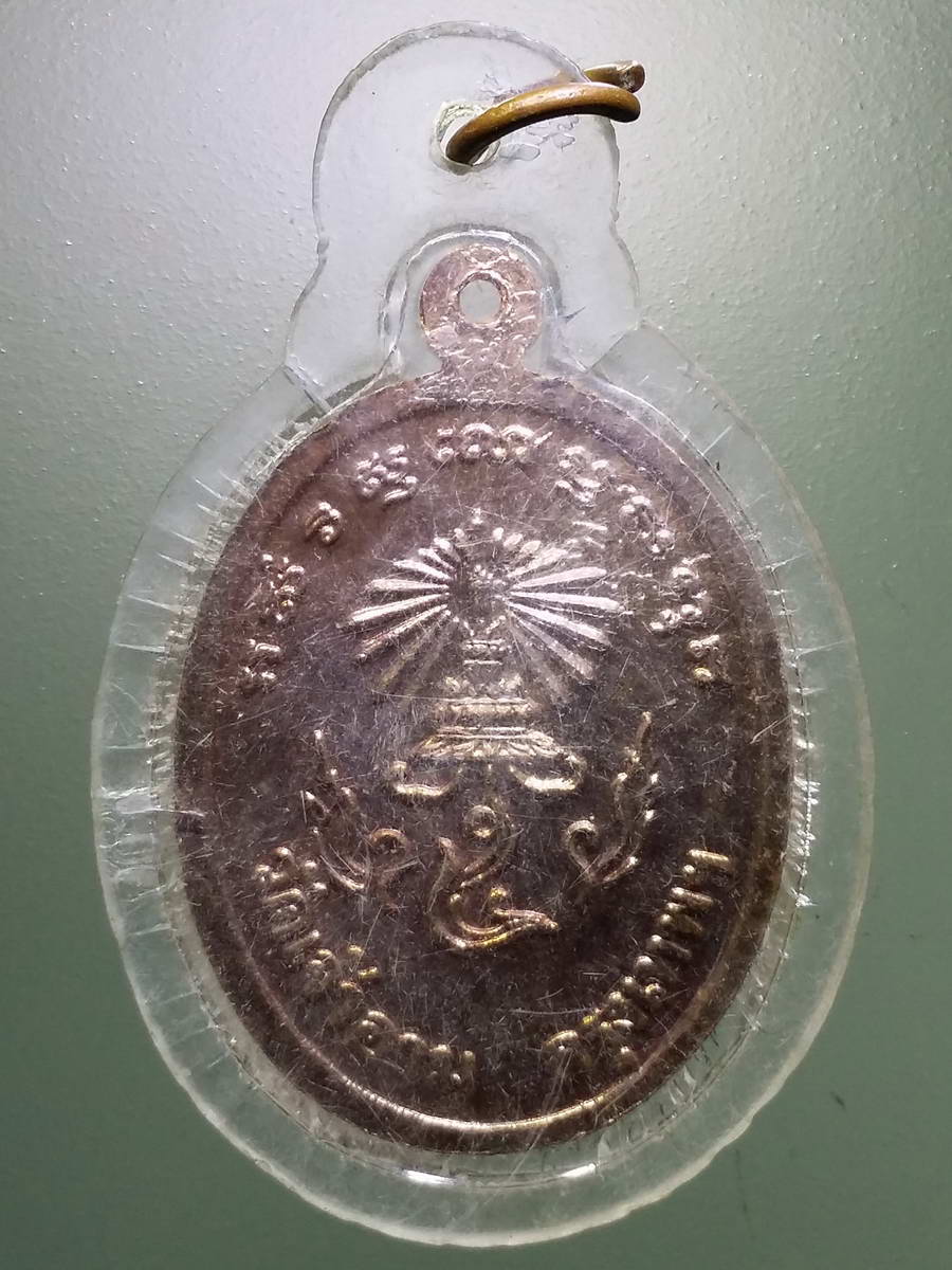 รหัสสินค้า พระมหากษัตริย์ และบุคคลสำคัญ 276 เหรียญพระจุลจอมเกล้าเจ้าอยู่หัวรัชกาลที่ 5 วัดเจ้าอาม กรุงเทพฯ