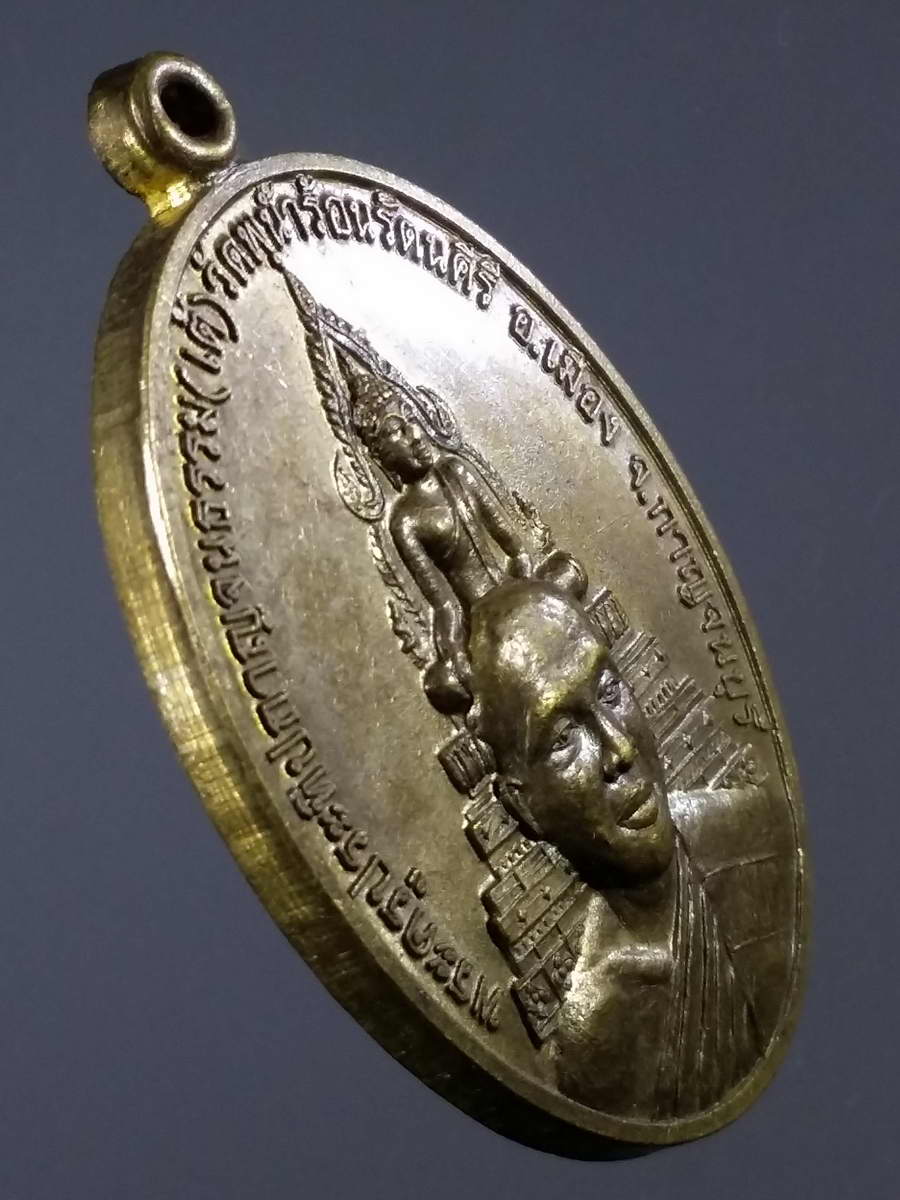 รหัสสินค้า เหรียญคณาจารย์ 5796 เหรียญทองฝาบาตรพระครูประทีปกาญจนธรรม หลวงพ่อเต้ วัดพุน้ำร้อนรัตนคีรี อำเภอเมือง จังหวัดกาญจนบุรี สร้างปี 2560 ที่ระลึกในงานผูกพัทธสีมาปิดทองลูกนิมิต ตอกโค๊ต ต.