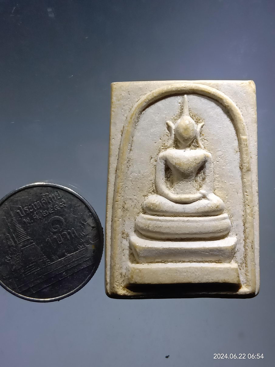 รหัสสินค้า พระสมเด็จ วัดต่างๆ 1173 พระสมเด็จเนื้อผง หลังตราสัญลักษณ์พระราชพิธีกาญจนาภิเษก วัดบวรนิเวศวิหาร กรุงเทพฯ สร้างปี 2539