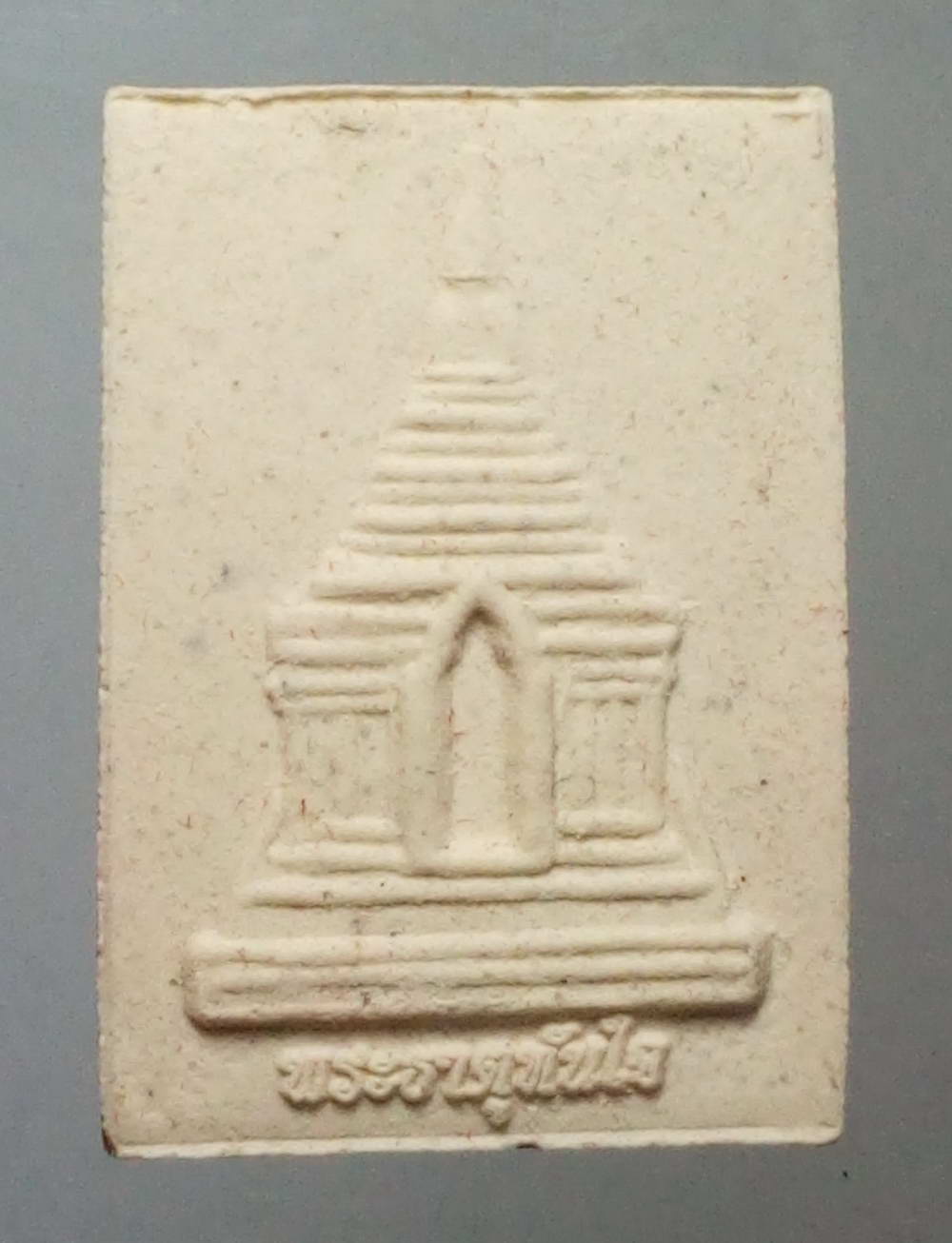 รหัสสินค้า พระมีกล่อง 150 หลวงพ่อทันใจรุ่น 1 จัดสร้างโดยพระอาจารย์ เมตตา วิหาโร