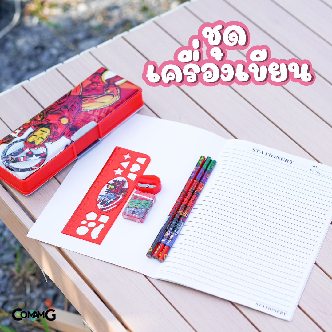 ชุดเครื่องเขียน สมุด กล่องดินสอ อุปกรณ์การเรียน ลายการ์ตูนลิขสิทธิ์ (1ชุดมี6ชิ้น) พร้อมส่ง