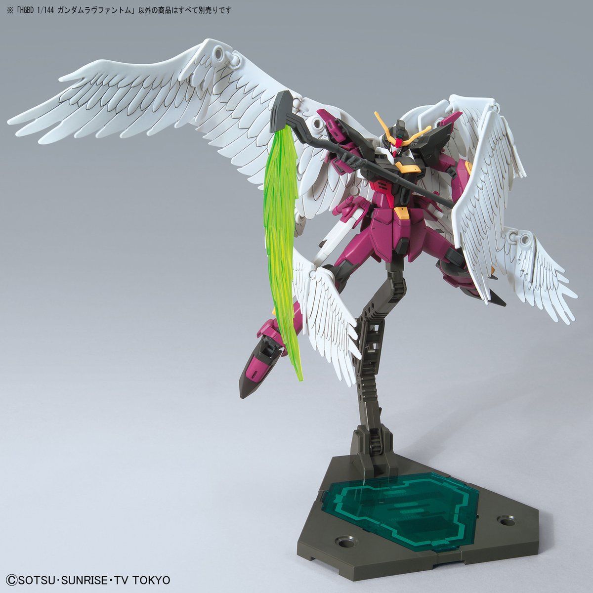 กันดั้ม Bandai Spirits Gunpla HGBD 1/144 ZGMF-X20A-LP Gundam Love Phantom