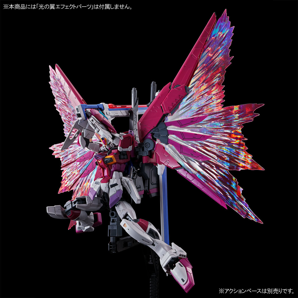 กันดั้ม Bandai Spirits Gunpla Premium Bandai Hobby Online Shop Limited RG 1/144 ZGMF-X56S/θ Destiny Impulse Gundam