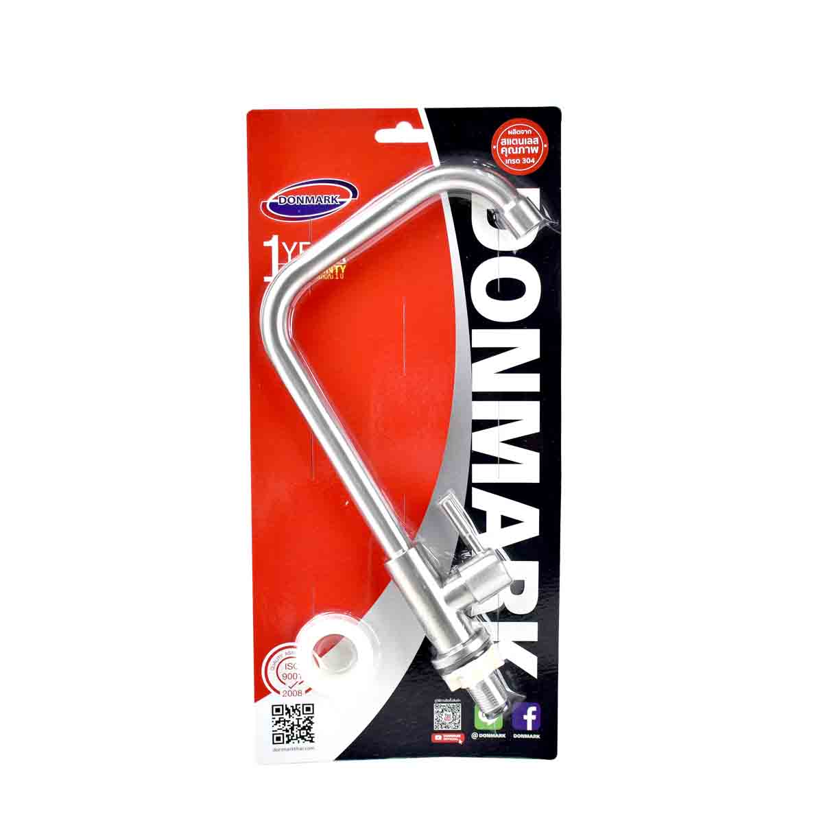 DONMARK ก๊อกอ่างล้างจานแนวตั้ง DGS-4118