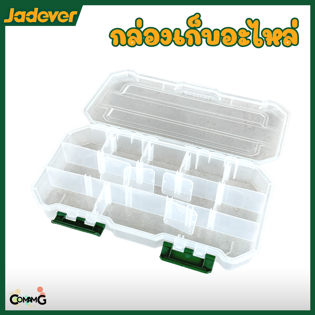 Jadever กล่องแบ่งช่อง 13ช่อง กล่องเก็บอะไหล่ ไซส์L รุ่นJDTB8342
